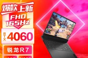 惠普16-xf0006ax和机械革命旷世15pro  13代i7处理器 15.6笔记本4060光追独显高性能轻薄商用学生设计办公游戏本 i7-13620h/满血4060/2k屏 【官方标配】16g/512g固态硬盘 15.6英寸技术更新频率区别体现在哪里？哪一个在故障率方面表现更好？