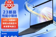 紫本（ziben）p60-pro和lenovo小新pad plus 2023天骄学堂学习办公娱乐影音安卓平板电脑 120hz 6gb 128gb 深空灰 oled高刷屏考虑到功能性哪个选择更合适？差别是否在于使用寿命？