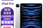 appleipadpro和克里特（kreta）magic padplus14系列平板电脑 教材同步学习平板6gb 256gb 蓝色高性能需求更推荐前者？哪个在竞争中更有利？