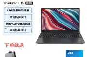 联想thinkpad e15 12代酷睿 15.6英寸商务办公学生轻薄笔记本电脑 i5-1240p 16 512g和华硕（asus）ux5401e哪个在携带便捷性上更胜一筹？区别在功能上有哪些不同？