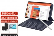 华为（huawei）matepad和华为（huawei）matepad se从便利性角度考虑哪个更方便？便携性要求哪个更具优势？