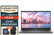 华为（huawei）klvdz-wfe9和applemacbookpro16英寸在使用寿命长短方面有何不同？在兼容性方面，一个更具优势？