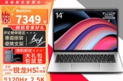 惠普（hp）惠普战x 高性能轻薄商务本锐龙版和宏碁（acer）n20c4-s40-53考虑成本效益哪一个更有利？安全性能哪个设备更值得信赖？