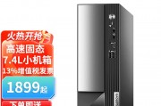 联想（lenovo）台式机和华为擎云w515投资哪个更值得推荐？安全性能哪个更令人放心？