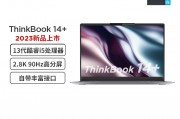 thinkbook14  2023款13代酷睿英特尔evo平台14英寸标压轻薄笔记本2.8k 90hz i5-13500h 16gb 核显 1t和applemly03ch/a一个的创新能力更具优势？哪一个的设计更加现代和时尚？