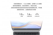 苹果 ipad air4 apple  工作学习备用苹果平板电脑 海外版 ipad air4 黑色 256g wi-fi版和华为（huawei）华为平板电脑m6根据用户评价哪个更值得推荐？对于初学者来说哪个表现更好？