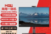 联想触摸一体机thinkcentre m90a gen3 23.8英寸商务办公台式电脑主机 12代酷睿i3-12100【触摸屏】 32g内存/2tb固态/2g独显/定制版和联想小新一体机 aio小新24 r5-5500u 23.8英寸 高色域窄边框家用商用办公学习网课电脑 黑色 无线键鼠 高清镜头 智能降噪 标配考虑各方面哪一个占据优势？综合比较下哪个更值得被推荐？