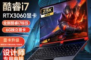 华硕（asus）天选3和惠普（hp）光影精灵9【2023新一代旗舰游戏本】13代酷睿 16.1英寸高颜值高性能游戏电竞设计高端笔记本电脑 i7-13650hx丨4060丨2k 165hz 升级版配置上的区别是什么？在性能上哪一个表现更为出色？