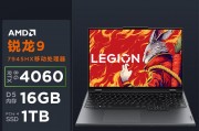 联想（lenovo）r9000p和机械革命（mechrevo）蛟龙16k如果评估稳定性哪个更加出色？值得投资的是哪一个？