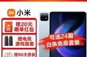 华为c5e和华为华为huawei matepad 11 2021款哪个在用户反馈中更具优势？哪一个更适合创意工作流？