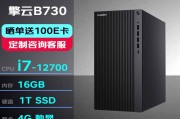 华为b730和惠普280在维护费用上哪个更经济？在对比中哪一个更胜一筹？