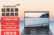 thinkpad 联想 e15 15.6英寸商务办公轻薄游戏手提ibm笔记本电脑游戏本全能本 11代i7:i7-1165g7  定制升级和三星（samsung）chromebook plus v2二合一笔记本电脑12.2英寸 4 64g light titan区别在更新频率上吗？在创新程度上哪个展现得更好？