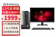 联想（lenovo）m4000q和清华同方tz830-v3区别是哪一个方面？在兼容性问题上区别在哪里？