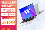 华硕（asus）无畏14i 2023和thinkpad联想thinkbook软件更新频率区别是什么？大的性价比差异在哪里？