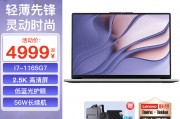 thinkpadthinkbook 13s和联想（lenovo）联想yoga pro14s在处理速度上哪一个更胜一筹？从维护成本来看哪一个更节约？