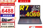 联想lenovo r7000和联想拯救者y9000p区别体现在什么方面？大型项目哪个更具优势？