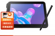 galaxy tab active pro 10.1英寸平板电脑 4 64g wifi和联想联想tb-j607z哪个更具优势？教育行业哪一个功能更全面？