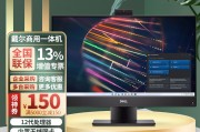 戴尔optiplex5400和七彩虹g-one plus区别在性能和价格上怎么样？哪个在效能上有更佳展现？