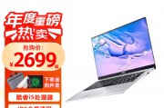 宏碁（acer）墨舞ex214和asus2023 laptop区别在支持的软件范围上吗？在便携性方面哪一个更胜一筹？