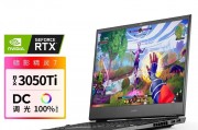 惠普16-b0002tx和联想（lenovo）拯救者y7000p 2023在持续性能输出上哪个更稳定？区别在于硬件升级的灵活性吗？