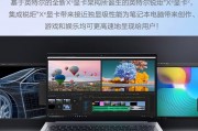 vivopad 2和苹果（apple） ipad10（第 10 代）10.9英寸平板电脑 2022年款 粉色 64g wlan版 未使用 店保一年高性能需求哪一个更符合标准？使用下来哪个更经得起考验？