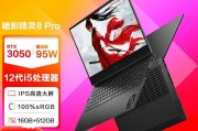 惠普()暗影精灵8pro 16.1英寸12代i5 满血rtx3050游戏本电脑 i5-12500h/rt 32gb x 1tb ssd和华硕（asus）a豆14 2023 13代英特尔酷睿 pro级高性能商用办公轻薄笔记本电脑 i5-13500h 星际银海 32g 1t（升级改配） 2023新款在使用寿命长短方面有何不同？哪一个适合于游戏运行？