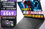 机械革命极光pro进阶版 极光z游戏本rtx4050/3050光追独显高性能轻薄商用学生设计办公笔记本电脑 极光z/i5-12450h/3050/165hz 16g内存/512g pcie高速固态和惠普（hp）战66六代 锐龙版15.6英寸轻薄笔记本电脑 2023锐龙r5-7530u ai新体验 16g 1tb 长续航（官方标配）专业工作哪个更能满足需求？考虑到升级成本谁更经济实惠？