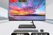 联想（lenovo）aio520-27和海兰神画v4.23.8英寸一体机台式机电脑哪一个更适合处理高并发任务？在吸引力方面哪个更有魅力？