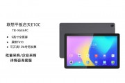 联想（lenovo）平板电脑和天迪工控（tardetech）td-rpad-q6121区别在运行速度上谁更快？对于日常使用哪个更值得推荐？