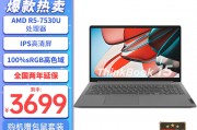 thinkpadthinkbook 15和thinkpads2哪个选择更合适？区别能否在耗电量上看出？