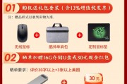 联想（lenovo）yoga pro14c和华为擎云s540在支持高端游戏方面更胜一筹？哪个在更新频率上更值得推荐？