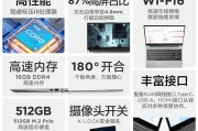 华为matebook x pro和宏碁（acer）aspire 5 笔记本电脑 15.6英寸 win11系统  8 128g谈到稳定性哪一个表现更好？在数据处理能力方面表现更好？