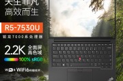 thinkpad e14 2023锐龙版 14英寸轻薄本 高性能商务办公本 联想笔记本手提电脑 ibm 0qcd r5-7530u 2.2k高色域 标配和huaus10区别是否在于产品的可靠性？就更新频率而言哪个表现更好？