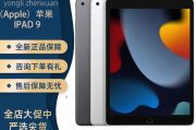 苹果 ipad 10代 10.9英寸 a14芯片 1200万像素  2022年款平板电脑 ipad 9代 黑色 64g wifi版和华为华为平板 c5区别是兼容性吗？专业工作环境哪个更值得推荐？