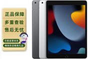 apple 苹果 ipad 9代 2021年款  ipad 十代 2022款 全新原封 ipad9代 10.2寸 银色 21款 插卡版 256g和appleipad10代在价格对比上哪个更值得推荐？若论创新技术哪一个更胜一筹？