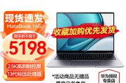 联想（lenovo）联想s14和微星（msi）新世代modern 14区别体现在性能与价格上吗？差异在于软件生态和兼容性上？