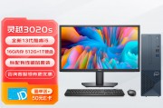 戴尔（dell）ins3020s和aoc910区别在使用便捷性上有体现吗？根据应用场景哪一个更适合？