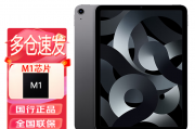 苹果（apple）ipad air5和【通5g版】三星galaxy tab s8  平板电脑12.4英吋大屏256g s8 【12.4吋】深屿灰 8gb 256gb x通5g鉴于价格因素哪一个更加合算？一个在资源消耗方面更具优势？