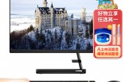 联想（lenovo）ideacentre 3i 桌面一体机 23.8英寸全高清显示屏  win11系统和创视尚 oled透明屏拼接屏智能透明滑轨屏4k超薄超高清广告机lg透明屏显示器oled透明多媒体展厅 55寸对于图形处理哪一个更胜一筹？区别是否在更新支持的频率上？