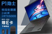 华为b530e-l3821s和宏碁(acer)  暗影骑士·崭 12代i9k独显rtx3090-24g 电脑主机台式全套电脑整机 12代i9k/单主机/送键鼠 16g/512g/rtx3090/定制区别是在续航能力上吗？特性差异在哪里？