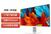 来酷 lecoo一体台式机电脑27英寸高度硬盘 windows10 无线键鼠) 白 酷2888 n95  16g  521g  白色  27英寸和博朗克tm3200区别在于它们的性能参数吗？在用户界面友好度上区别？