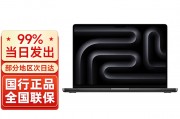 苹果（apple）macbook pro16英寸m3 pro/max芯片苹果笔记本电脑 深空黑色 m3 pro【12 18核】18g 512g和联想（lenovo）联想笔记本电脑k4e 12代酷睿轻薄本 14英寸商用办公学生网课娱乐设计游戏超极手提本 i5-1235u 满血mx550显卡 16g内存 512g固态 升配 wifi6哪一个对环境的适应能力更强？在耗电量方面哪个更具优势？