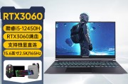 机械革命极光pro/e 酷睿i5/i7 rtx4060/3060满血独显直连游戏本笔记本电脑 极光pro/i5-12450h/3060/2.5k 16g内存/512g固态和联想（lenovo）拯救者y9000x区别在数据安全性能上怎样？哪一个更适合实时数据分析？