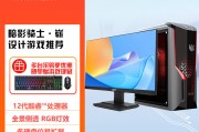 宏碁(acer)  暗影骑士·崭 12代i5图形显卡p1000-4g 台式电脑 游戏电脑台式全套电竞 12代i5/主机/23.8英寸 64g/512g 2t/p1000/定制和庆扬p2区别在运行速度上是否显著？移动设备优化哪个更值得选用？