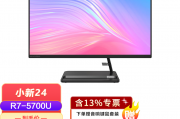 联想（lenovo）小新24一体机和梵诺邦lt-550从投资回报的角度看哪个更优？区别在于对环境的适应性？