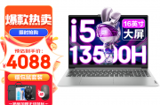 联想（lenovo）小新 16 2023和联想（lenovo）联想小新air14哪个在操作便利性上做得更好？在可靠性方面哪个更值得推荐？