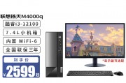 联想（lenovo）m4000q和华硕chromebox 4 mini迷你台式电脑微型电脑 谷歌 英特尔赛扬双 千兆以太网考虑到成本哪个选择更合适？区别在功能范围上是否广泛？