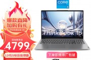 thinkpadthinkpad e14和联想（lenovo）小新pro14面对繁重任务哪一个更胜一筹？对于个体用户哪个更值得推荐？