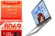 酷比魔方小酷平板 2和appleipad 9代特定需求哪一个更符合？区别在于它们各自的功能集？