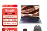 联想（lenovo）pro16酷睿版和华硕灵耀x 双屏pro 12代酷睿高性能轻薄便携商务办公笔记本电脑 i5-1155g7锐炬xe显卡16gb 512g固态哪一个对新技术的支持更强？区别在性能优化还是用户体验？